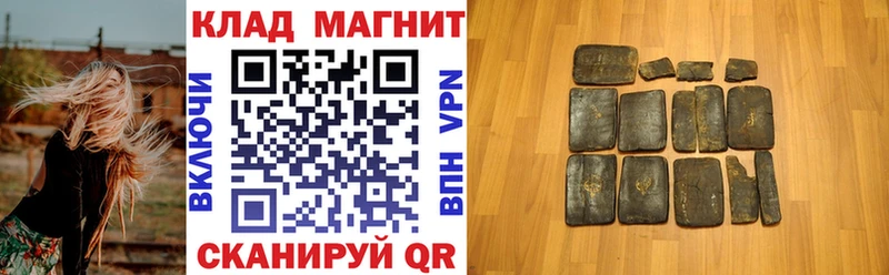 Купить Конопля  Меф  COCAIN  Галлюциногенные грибы  ГАШ  Alpha PVP  Кемерово