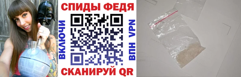 АМФ 97%  Купить где  Кемерово 