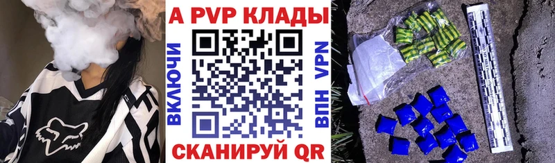 Купить  Кемерово  А ПВП крисы CK 