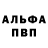 Кодеиновый сироп Lean Purple Drank Yura F