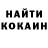 Кетамин ketamine svetlana Zabolotna