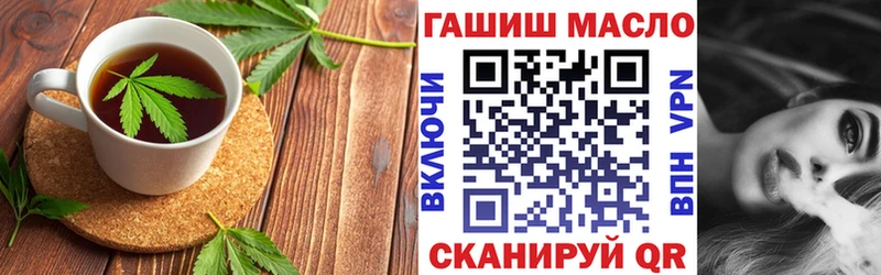 Cannafood марихуана Купить Кемерово