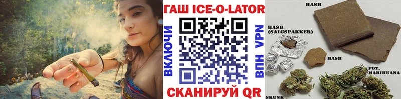 ГАШИШ hashish Кемерово