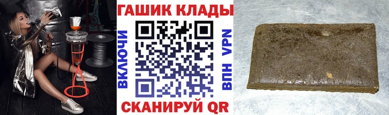 Купить закладки  Кемерово  ГАШ индика сатива 