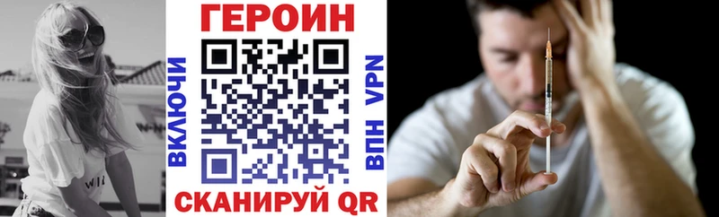 Героин гречка  Купить закладки  Кемерово 