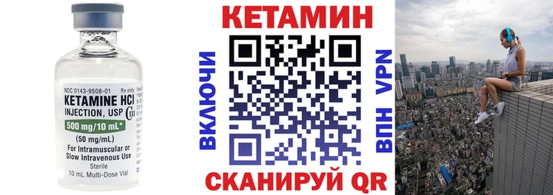 Купить где  Кемерово  Кетамин ketamine 