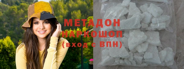 мяу мяу кристалл Карпинск