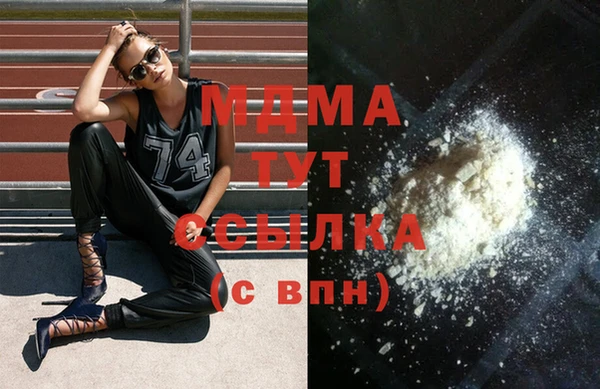синтетический гашиш Карталы