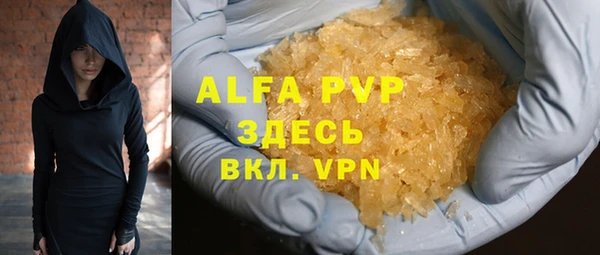 мяу мяу кристалл Карпинск