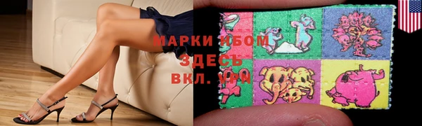 мяу мяу кристалл Карпинск