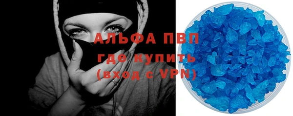 мяу мяу кристалл Карпинск