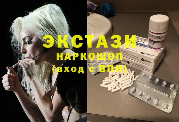 мяу мяу кристалл Карпинск