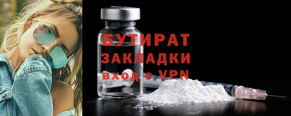 синтетический гашиш Карталы