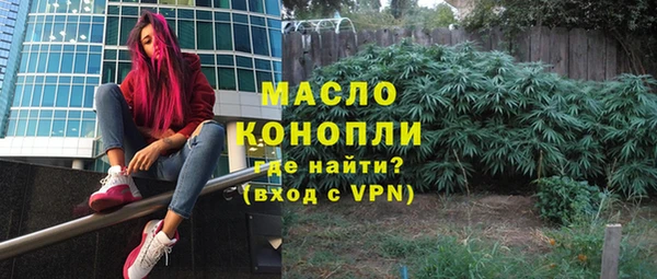 мяу мяу кристалл Карпинск