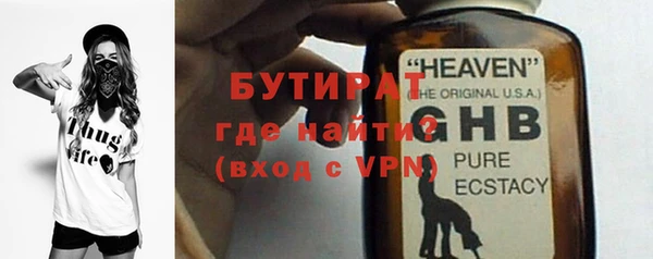 мяу мяу кристалл Карпинск