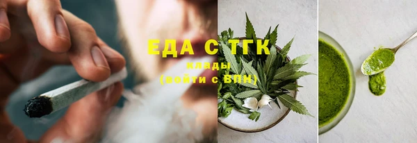 синтетический гашиш Карталы