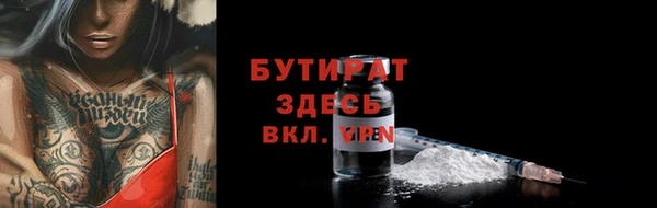 мяу мяу кристалл Карпинск