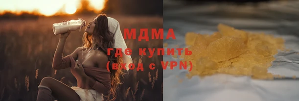 мяу мяу кристалл Карпинск