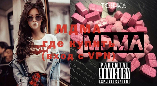 мяу мяу кристалл Карпинск