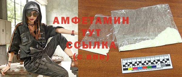 меф VHQ Касимов