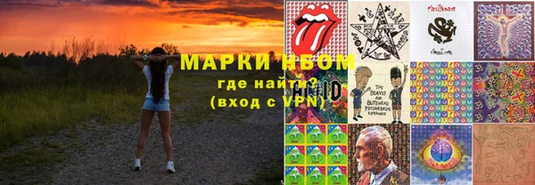 мяу мяу кристалл Карпинск