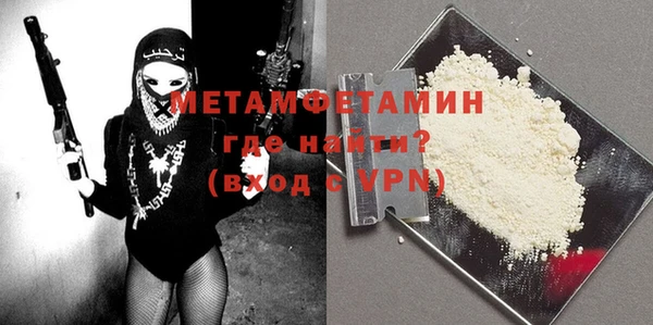 мяу мяу кристалл Карпинск
