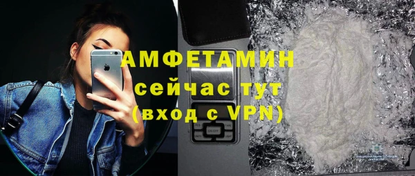 мяу мяу кристалл Карпинск