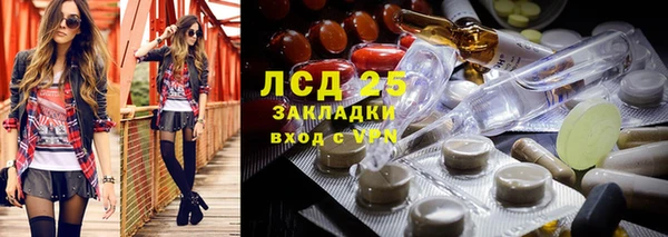 мяу мяу кристалл Карпинск
