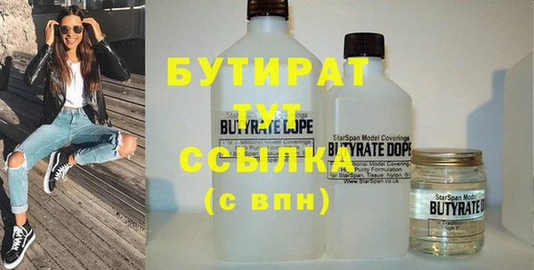 синтетический гашиш Карталы