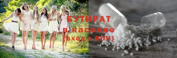 мяу мяу кристалл Карпинск