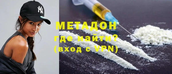 мяу мяу кристалл Карпинск