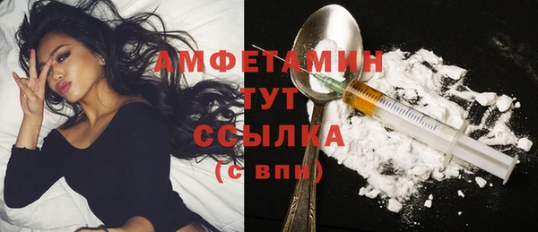мяу мяу кристалл Карпинск