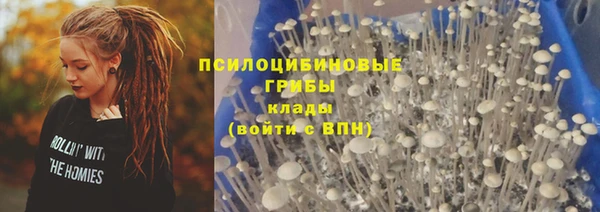 синтетический гашиш Карталы
