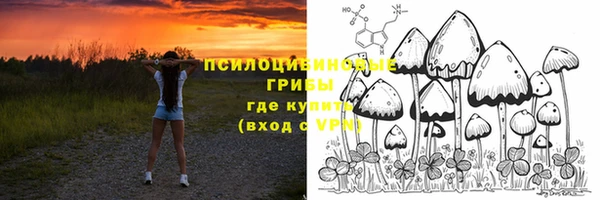 мяу мяу кристалл Карпинск