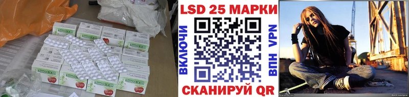 LSD-25 экстази кислота  Купить где  Кемерово 