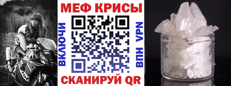 Купить закладки  Кемерово  Меф 4 MMC 