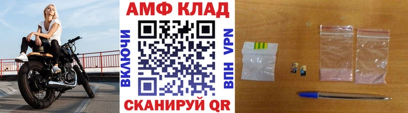 МЕТАМФЕТАМИН кристалл  Купить  Кемерово 