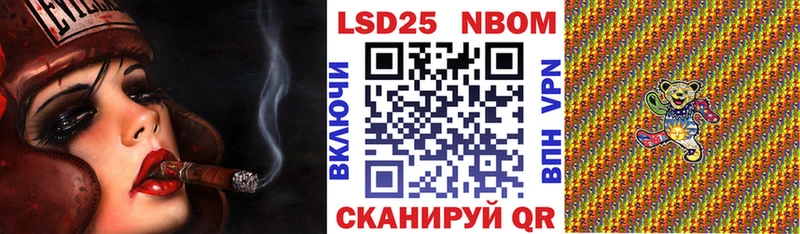 Купить закладки  Кемерово  Марки N-bome 1,8мг 